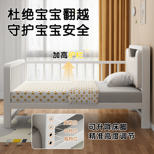 铁艺儿童床带护栏小床婴儿男孩女孩公主床单人床边床加宽拼接大床 - 图2