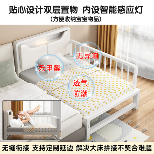 铁艺儿童床带护栏小床婴儿男孩女孩公主床单人床边床加宽拼接大床 - 图0