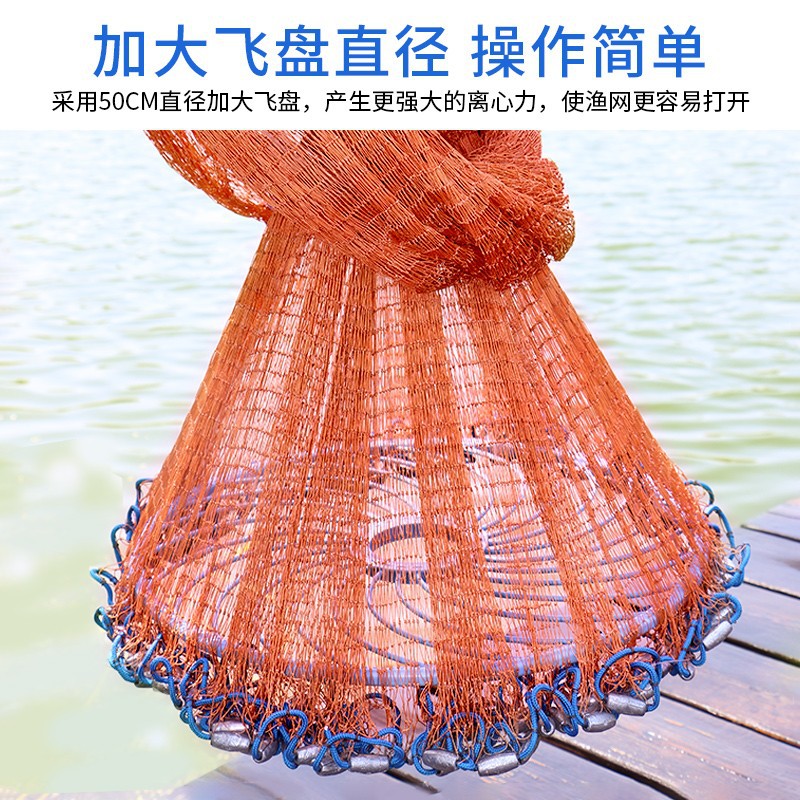 大飞盘式撒网圆盘渔网抛网手撒手抛网捞鱼抓扑捕鱼易抛旋网甩渔具 - 图1