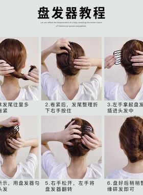 丸子头懒人组合盘发神器铁质编发簪盘发插简约花苞u型盘发发簪子
