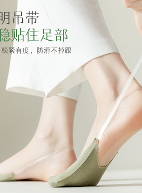 吊带袜子女黑白色隐形薄款冰丝短袜夏季薄前脚掌半截灰色女式船袜