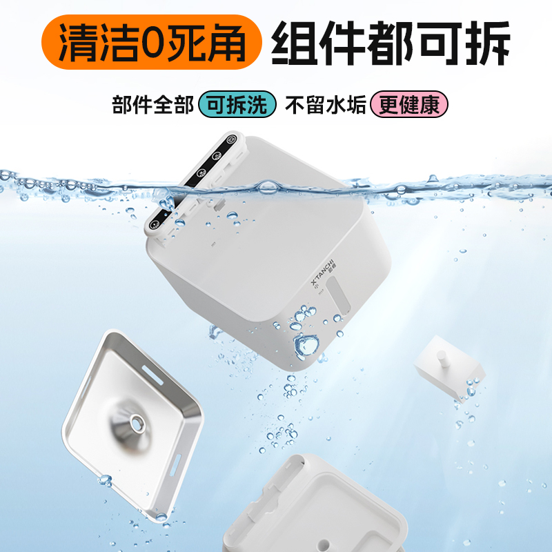 小甜橙猫咪流动水不插电无线饮水机 小甜橙饮水器/水壶/水头