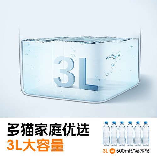 小甜橙猫咪饮水机恒温加热自动不插电宠物饮水器多猫家庭无线杀菌 - 图0