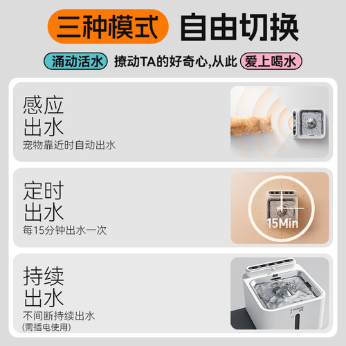 小甜橙猫咪饮水机恒温加热自动不插电宠物饮水器多猫家庭无线杀菌 - 图2