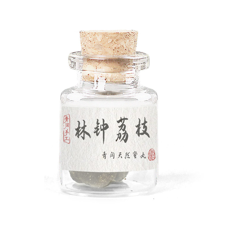 青闫.中药花香蜜丸 桂花香丸栀子玫瑰薄荷室内随身佩戴香囊球香薰,淘宝优惠券,粉丝福利购,淘宝优惠卷