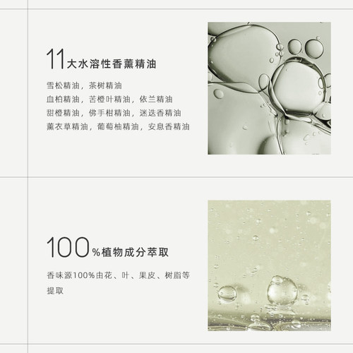 青闫.单方精油进口原料 100%纯植物萃取巴西甜橙意大利佛手柑雪松 - 图0