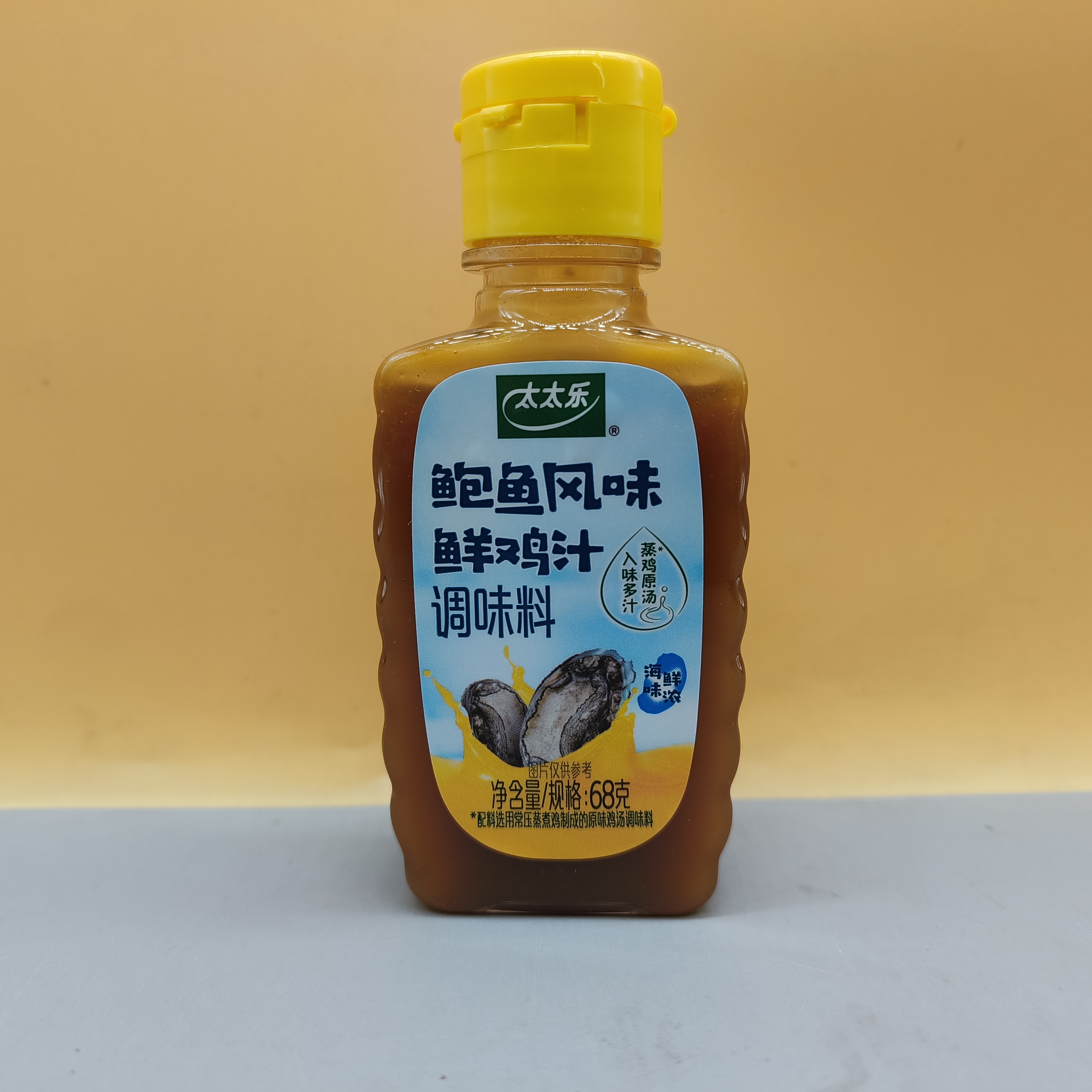 太太乐鲍鱼松茸风味鲜鸡汁煮面炒菜厨房调味品鸡汤增鲜香小瓶野餐