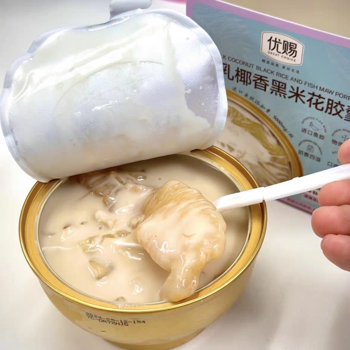临期特价 优赐豆乳椰香黑米花胶羹258g/碗早餐速食粥