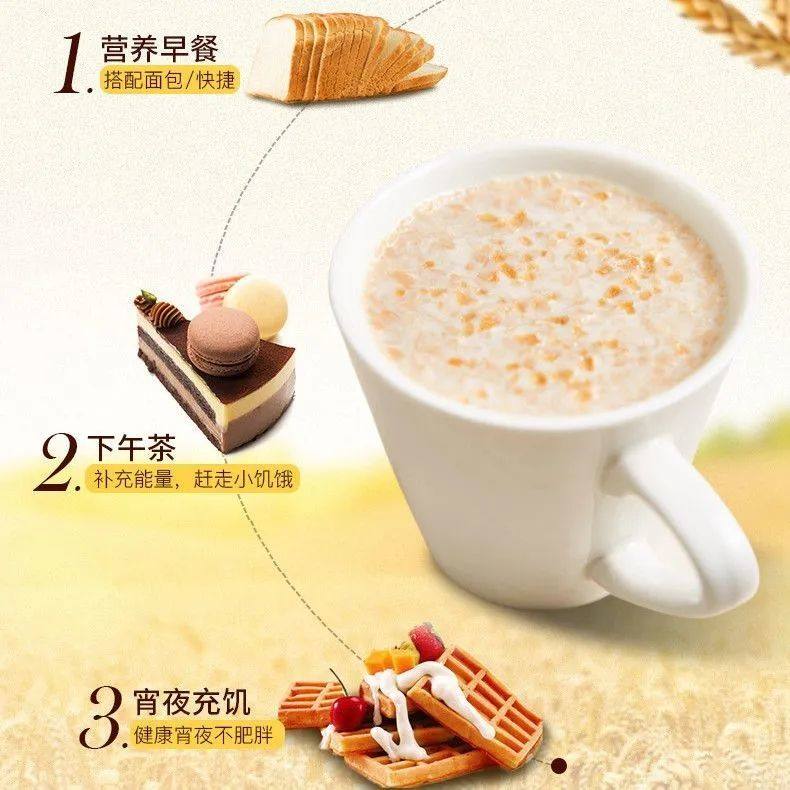 临期特价皇麦世家中老年高钙营养燕麦片牛奶高钙625克25小包礼盒,淘宝优惠券,粉丝福利购,淘宝优惠卷