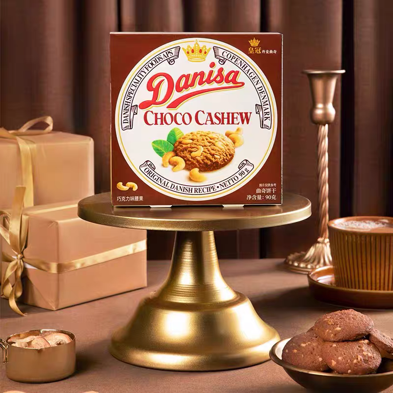 临期特价丹麦进口巧克力味腰果曲奇饼干休闲零食下午茶,淘宝优惠券,粉丝福利购,淘宝优惠卷