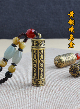 黄铜棉绳男女项链嘎乌盒