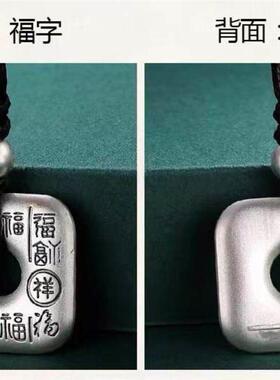 立大福足银古法双面百福