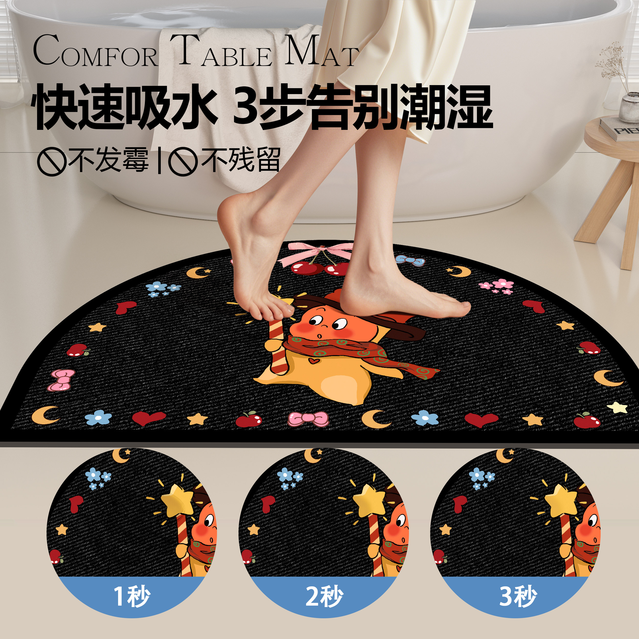 星星人卫生间耐磨防滑软硅藻泥浴室地毯厕所门口地垫垫吸水脚垫,淘宝优惠券,粉丝福利购,淘宝优惠卷