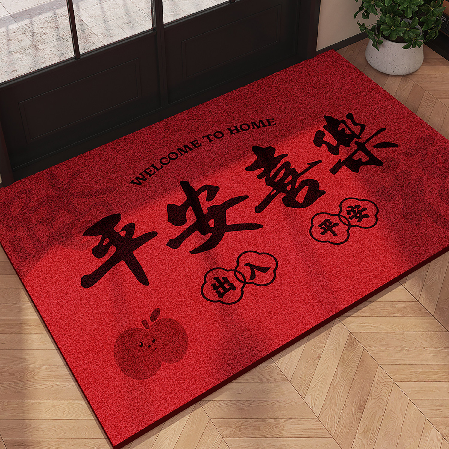 入户门地垫进门门垫大门口丝圈脚垫红色平安防滑地毯家用门口垫子,淘宝优惠券,粉丝福利购,淘宝优惠卷