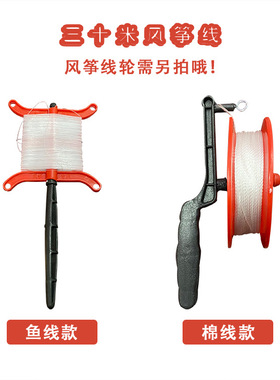 风筝新款儿童玩具成人多尾卡通老鹰蝴蝶风筝线轮盘地摊货源