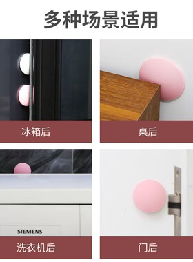 简约光面硅胶防撞垫家用门把手加厚缓冲墙面冰箱防护垫防撞击磕碰