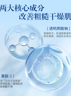 悦巧堂玻尿酸寡肽面膜补水保湿