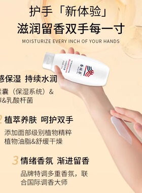 180g花香VE保湿防干裂粗糙护手霜
