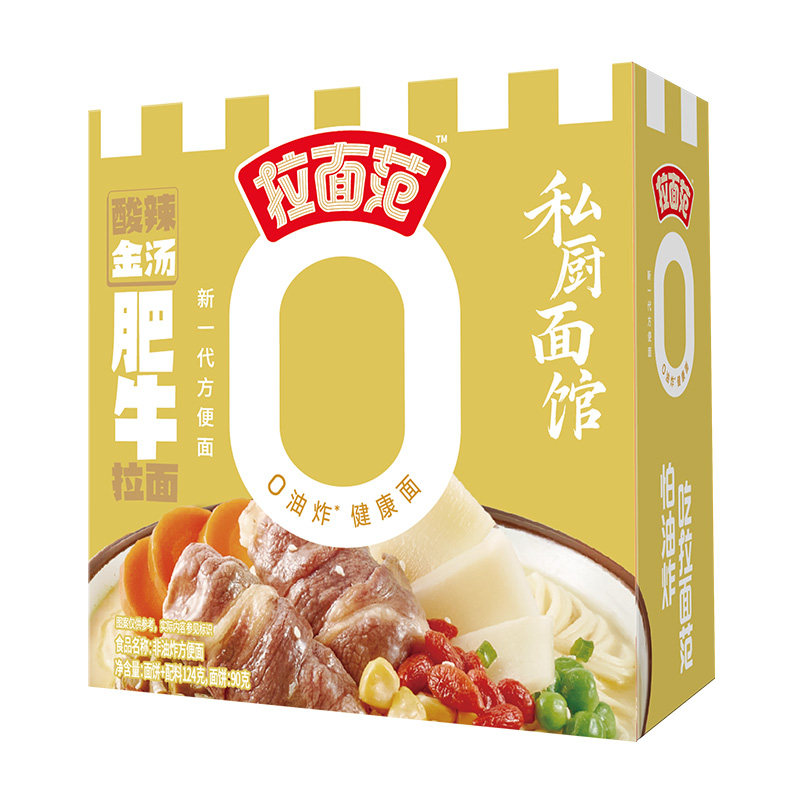 拉面范私厨面馆盒装方便面非油炸早餐夜宵待煮方便速食面条,淘宝优惠券,粉丝福利购,淘宝优惠卷