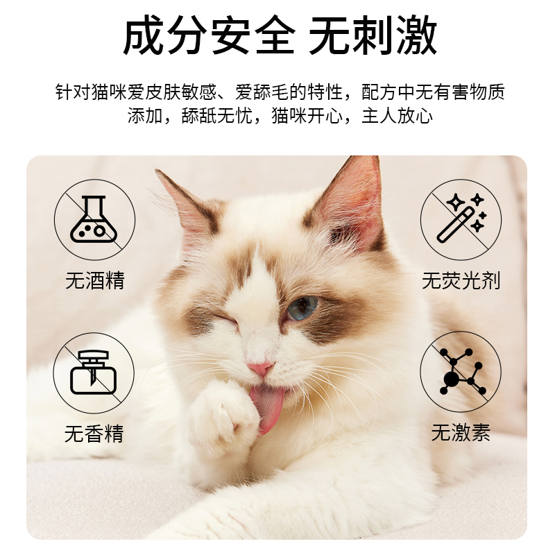 宠物无毛猫去油专用湿巾斯芬克斯猫咪油脂控油尾巴黑下巴免水洗澡