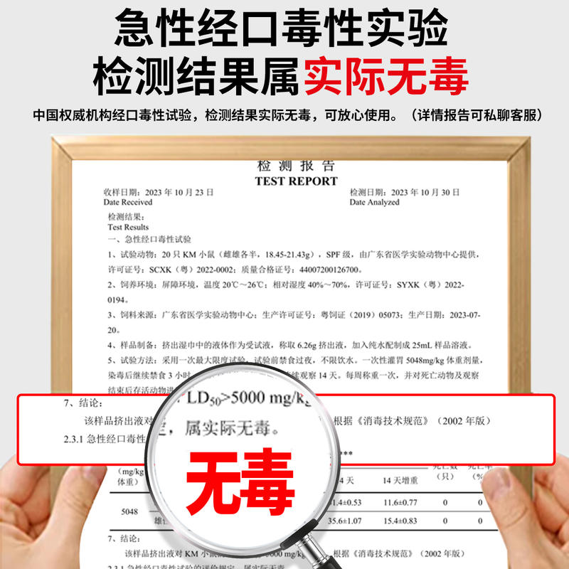 商品缩略图 3
