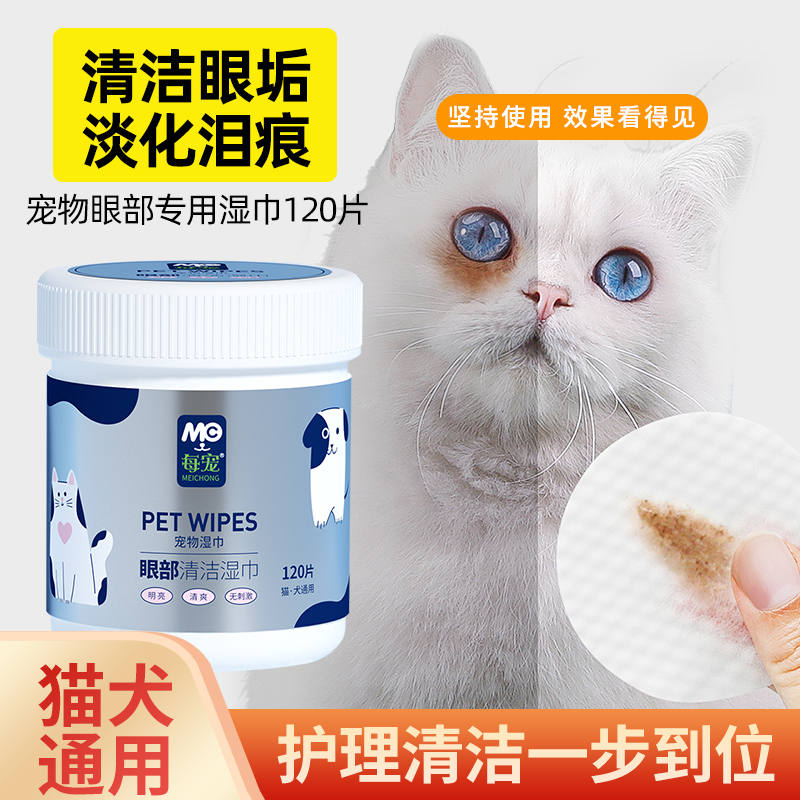 商品缩略图 2