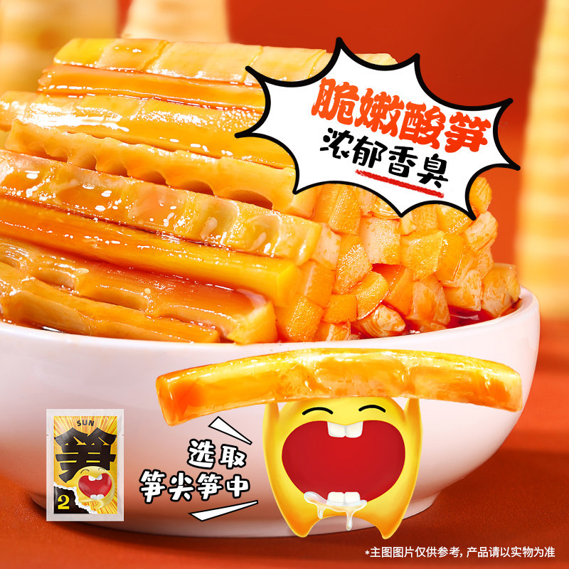 臭宝螺蛳粉爆爆浓汤醇爽版300g小腐竹螺丝粉柳州速食广西特产百补,淘宝优惠券,粉丝福利购,淘宝优惠卷