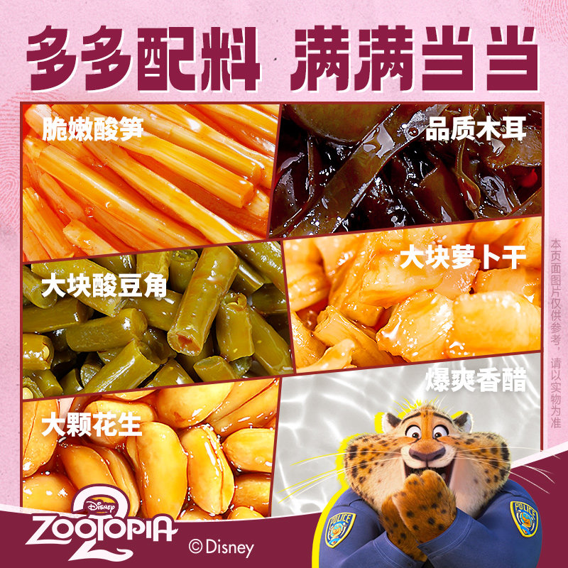 图 4
