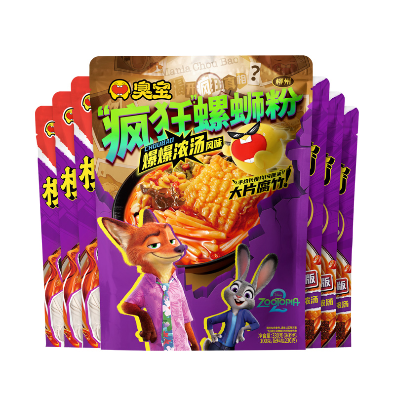 臭宝疯狂螺蛳粉大片腐竹广西柳州330g*1欢享版228g*6夜宵米粉速食