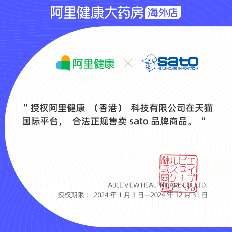日本进口sato佐藤鼻炎喷雾剂大人儿童过敏性鼻炎治疗喷器官方旗舰