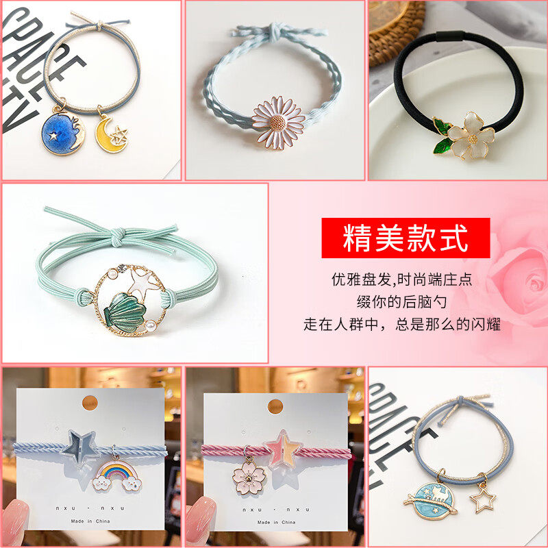 520情人节礼物实用礼品女生送女友朋友闺蜜创意小礼品女童发圈