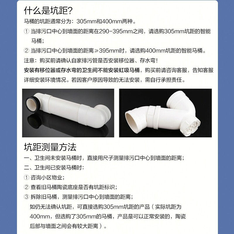 京东京造黑鲸全自动智能家用坐便器 京东京造一体智能坐便器