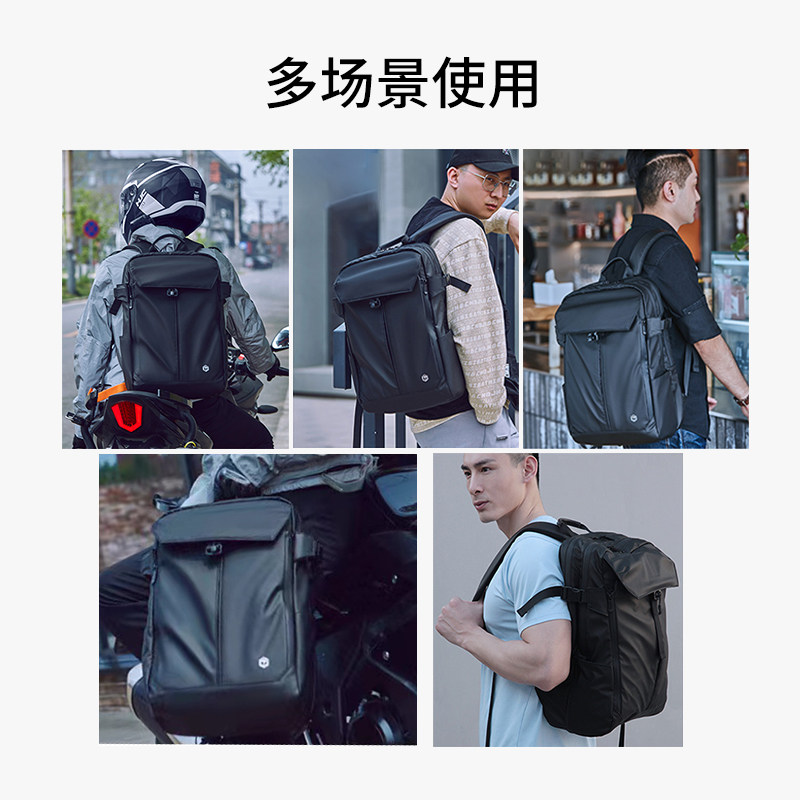 京东京造大容量运动旅行男士电脑包 京东京造双肩背包