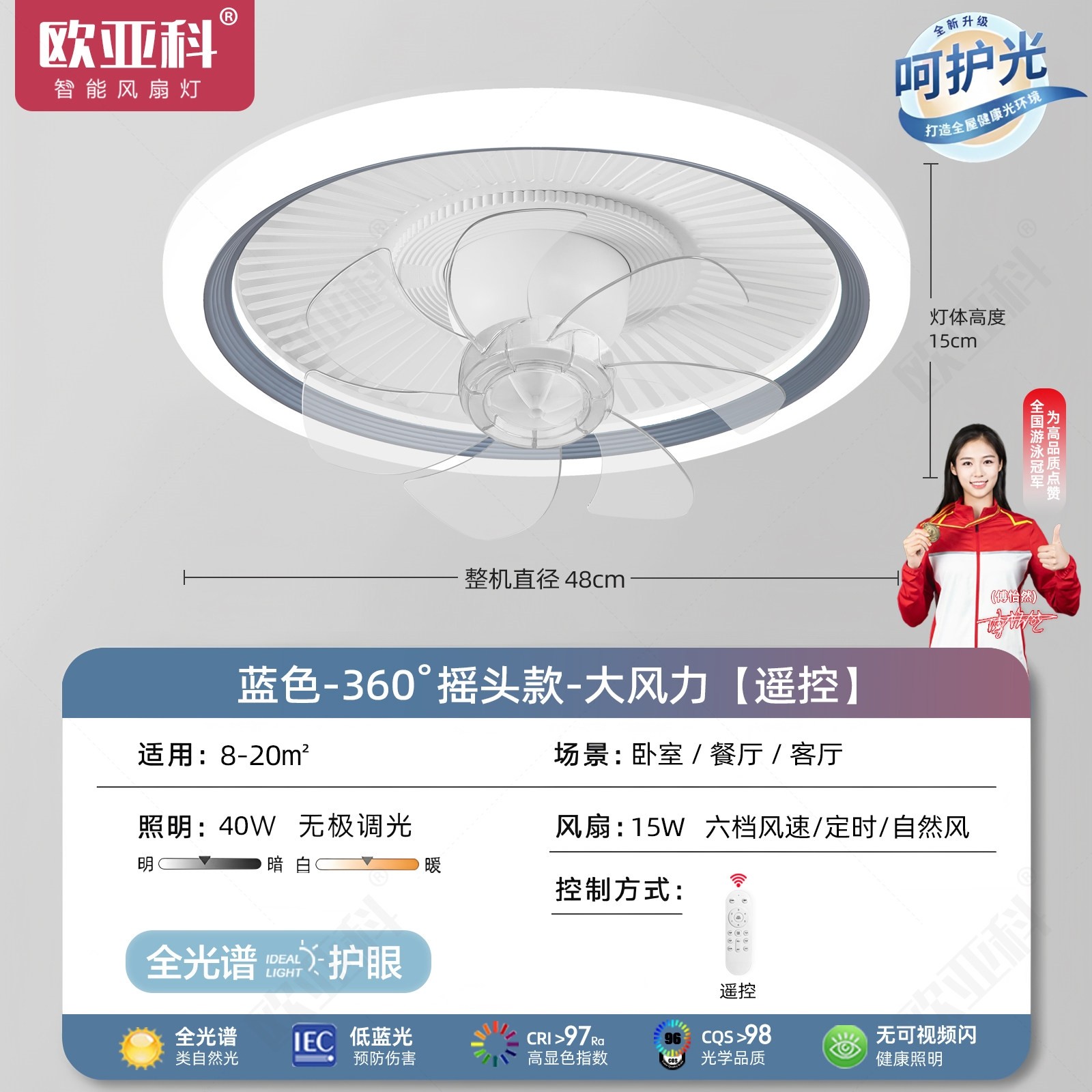 卧室360°摇头风扇灯2025新款吸吊灯儿童房吊扇灯顶简约客厅餐厅,淘宝优惠券,粉丝福利购,淘宝优惠卷