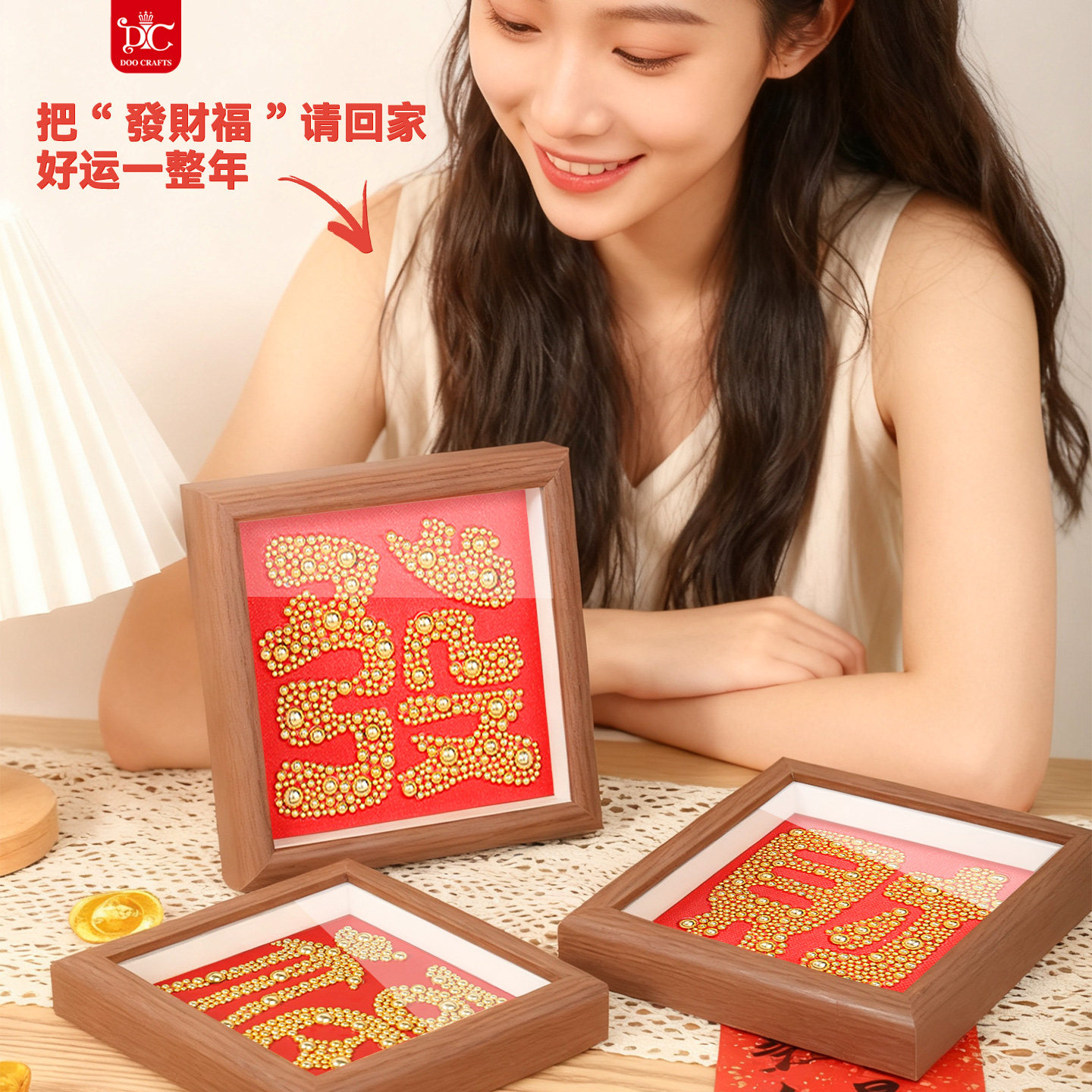 DC蒂彩钻石画手工DIY创意高端摆台礼物2026年新款高颜值珍珠贴画,淘宝优惠券,粉丝福利购,淘宝优惠卷