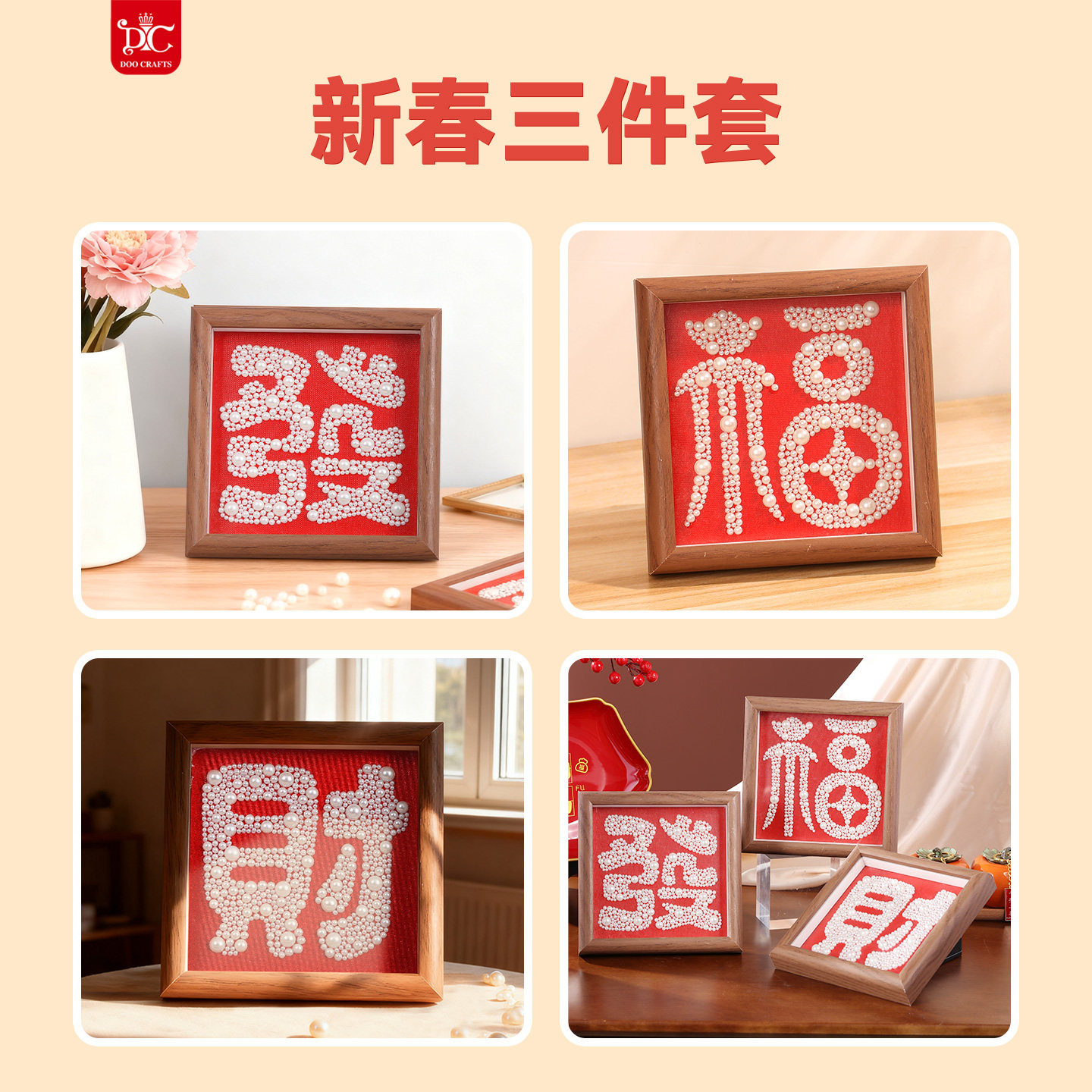 DC蒂彩珍珠画钻石画2026新款装饰客厅卧室手工diy十字绣桌面摆台,淘宝优惠券,粉丝福利购,淘宝优惠卷