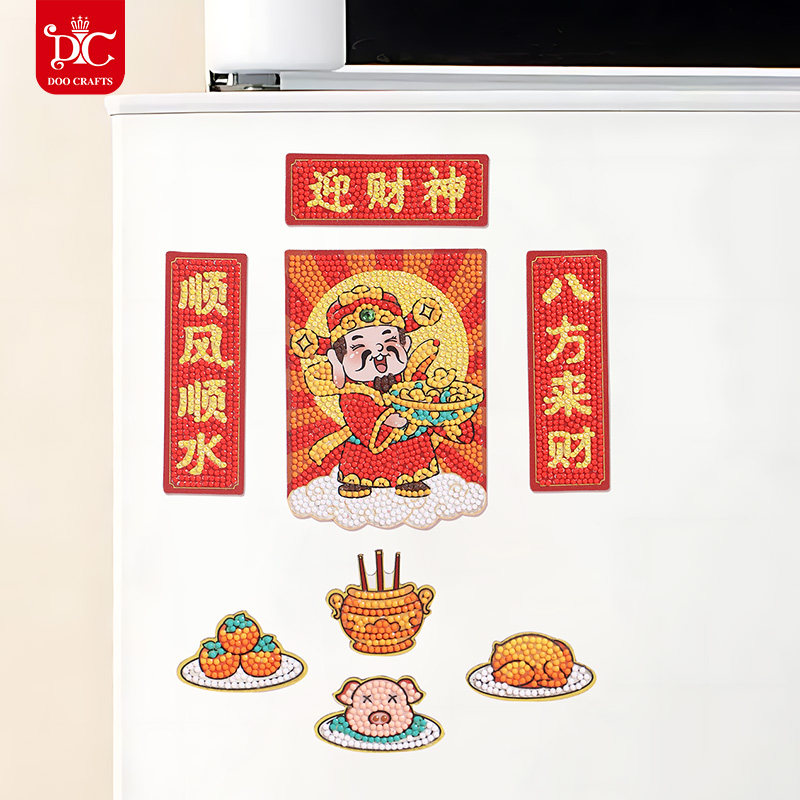 DC蒂彩冰箱贴钻石画磁吸2026年新款高颜值财神爷手工DIY创意装饰,淘宝优惠券,粉丝福利购,淘宝优惠卷