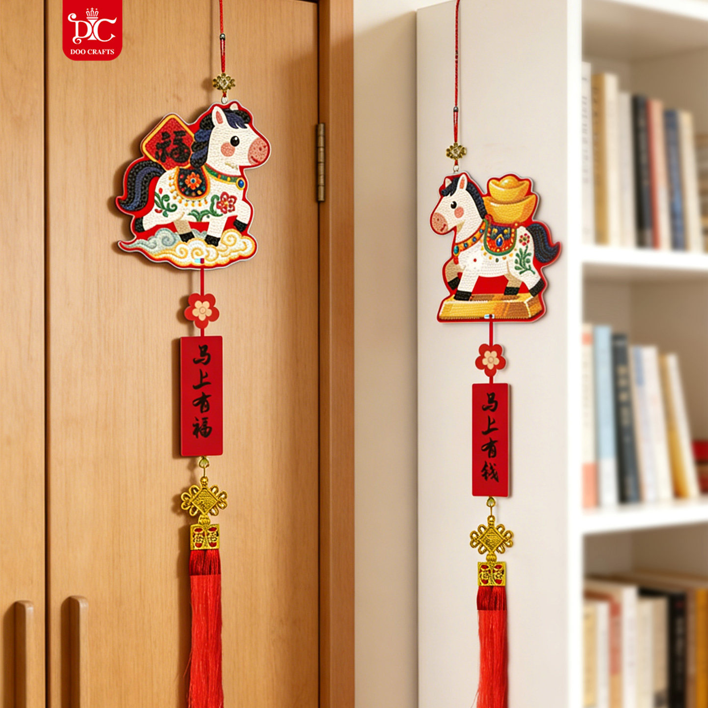 DC蒂彩钻石画DIY手工2026年马年挂饰满钻十字绣马上有钱福字装饰,淘宝优惠券,粉丝福利购,淘宝优惠卷