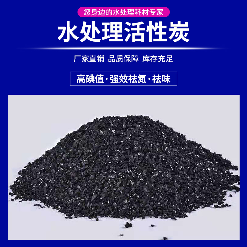 石英砂水处理滤料砂缸过滤罐活性炭锰砂软化树脂软水盐纯白石英沙