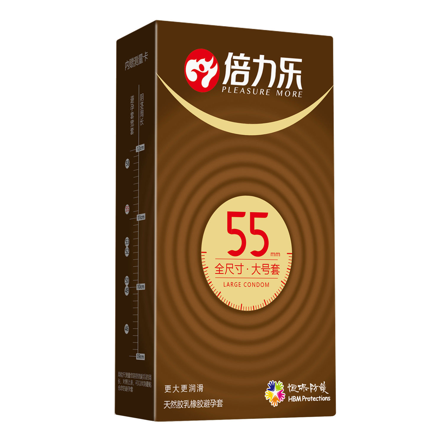 倍力乐大号避孕套65mm特大安全套超薄裸入56mm男士专用58神器55型-图1