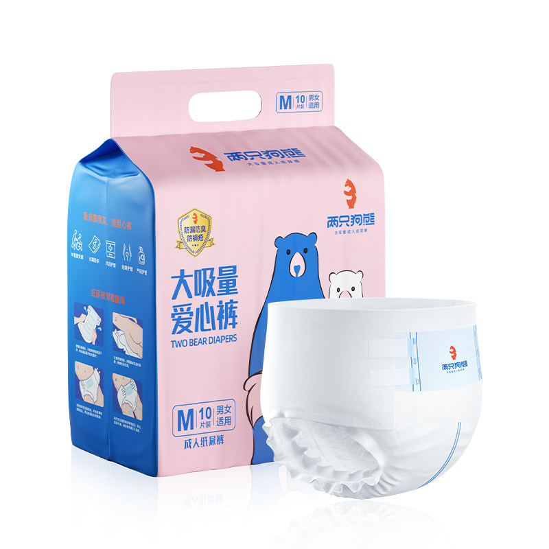 两只狗熊成人老年人尿不湿安睡裤 两只狗熊成人用纸尿护理用品