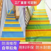 Staircase revamp with anti-slip self-adhesive nursery outdoor step ramp adhesive tape rubber strip f step applie