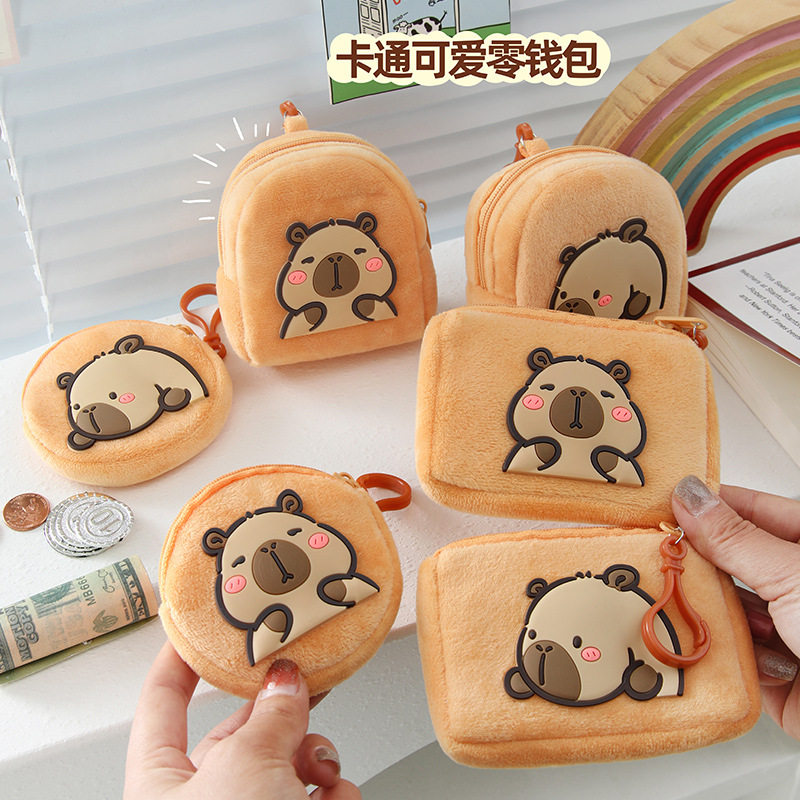 可爱卡通毛绒零钱包迷你软萌豚鼠硬币收纳包学生随身便携款耳机包,淘宝优惠券,粉丝福利购,淘宝优惠卷