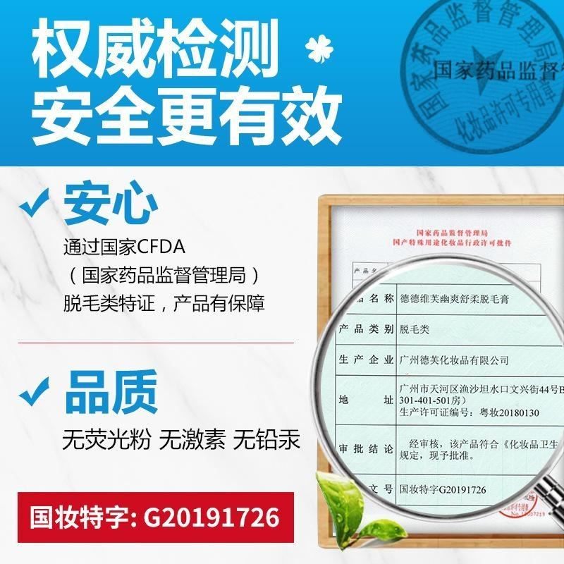喷雾泡沫慕斯不全身去腿毛脱毛膏 OALYC脱毛膏
