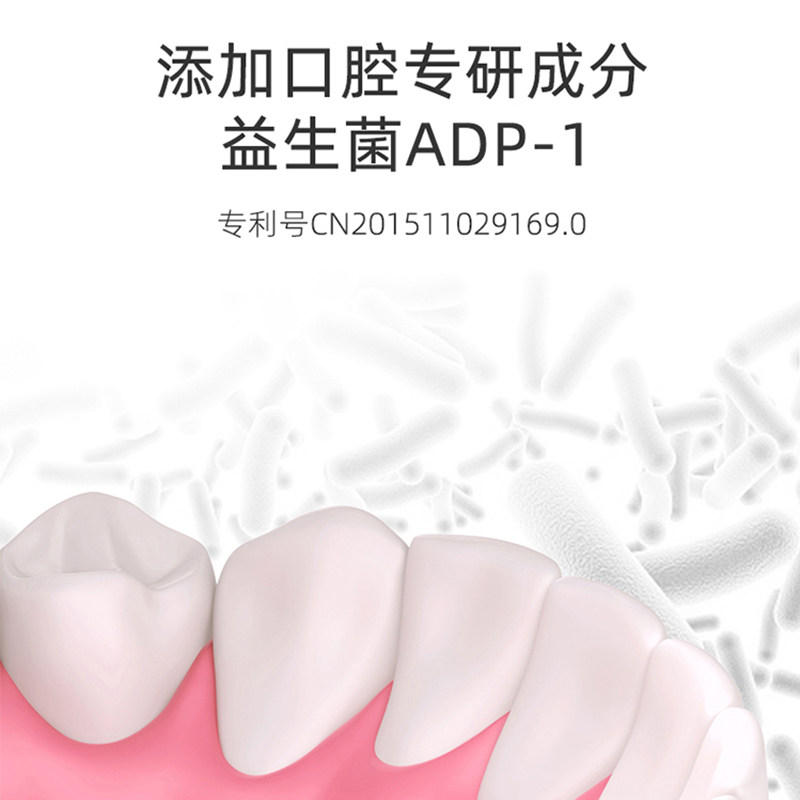 海洋之风益生菌牙膏清新防口气香水 海洋之风均衡牙膏