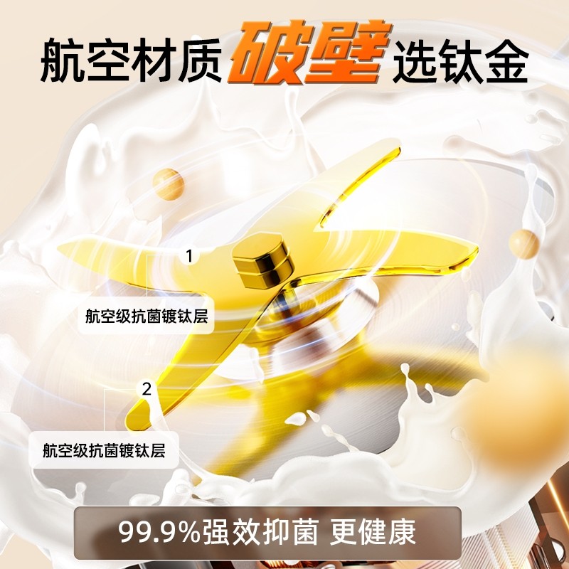 奥克斯破壁机家用全自动轻音新款机破壁无渣榨汁机免滤多功能豆浆,淘宝优惠券,粉丝福利购,淘宝优惠卷