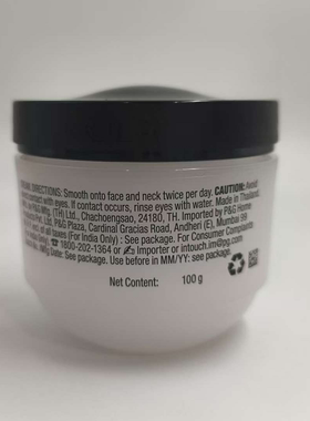 保税区 olay玉兰油面霜滋润补水保湿霜100g 泰版