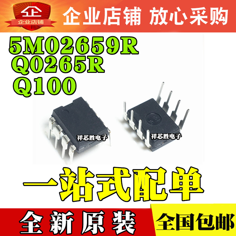 5m02659r-新人首单立减十元-2022年7月|淘宝海外