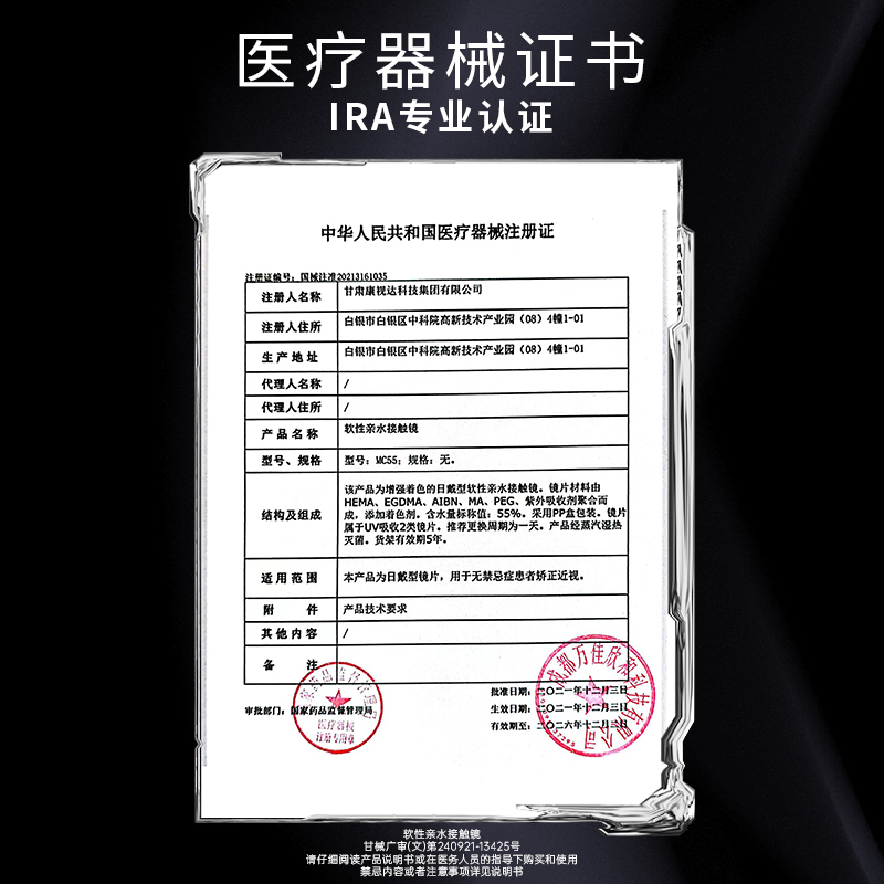 【无锁边小直径】IRA日抛美瞳自然款14.0蓝瞳一次性日抛10片装