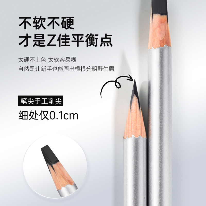 买一发五|砍刀眉笔防水持久不脱色野生眉
